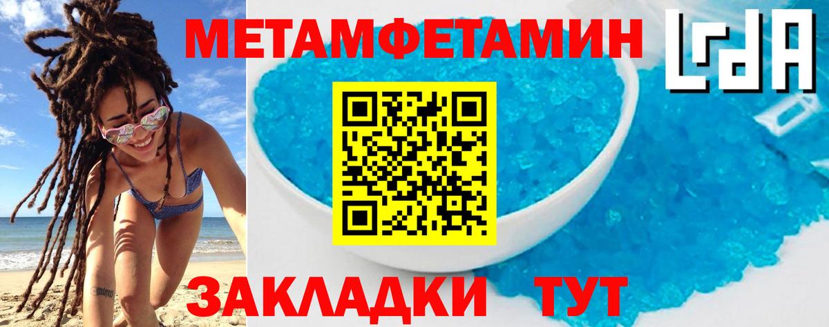 Канаш  Amphetamine  Вход с VPN  АМФ 98% 