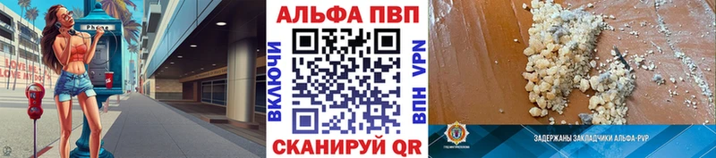 APVP СК  Канаш 