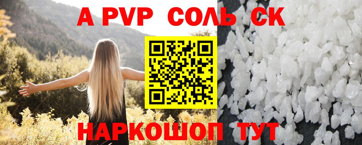НБОМе Канаш