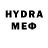 ГАШ индика сатива MYTHIC STRANGE