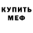 Метадон methadone Iinda Alieva