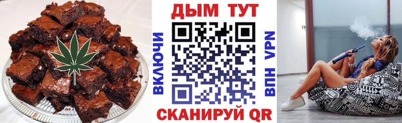 Canna-Cookies марихуана  Канаш 