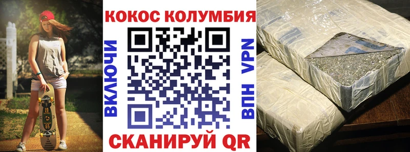 Cocaine Боливия купить наркотики сайты Канаш