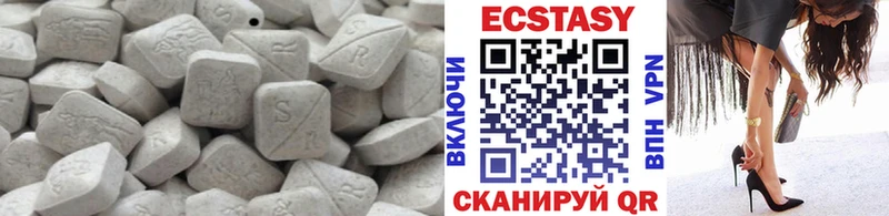 Ecstasy mix  Канаш 