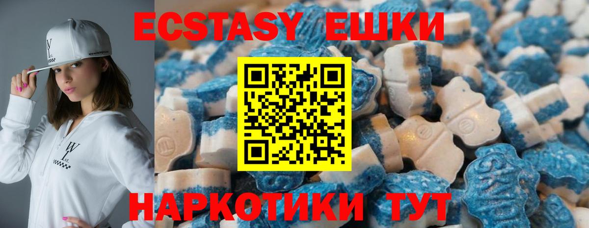 ЭКСТАЗИ VHQ Канаш