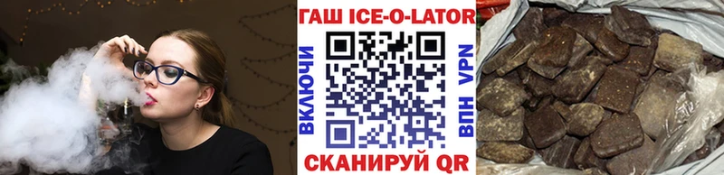 ГАШИШ 40% ТГК  Канаш 