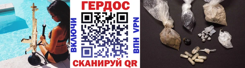 купить наркоту  Канаш  Героин хмурый 