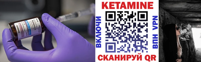 Кетамин VHQ kraken ONION Канаш
