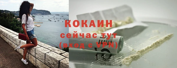кокаин колумбия Алексеевка