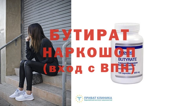 не бодяженный Алексин