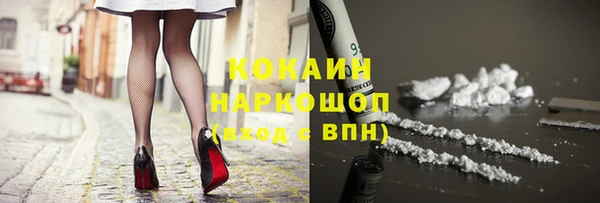 кокаин колумбия Алексеевка