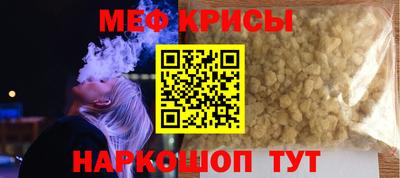 мдпв Краснокаменск