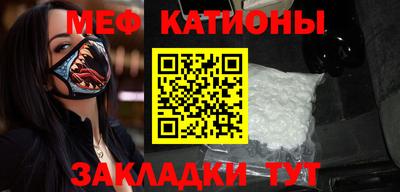мдпв Краснокаменск