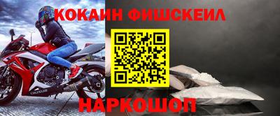 ALPHA PVP Краснознаменск