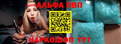 мдпв Краснокаменск