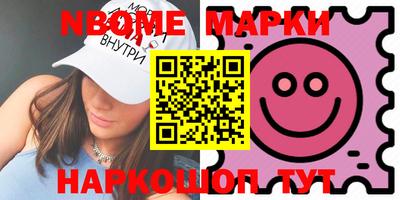 ALPHA PVP Краснознаменск