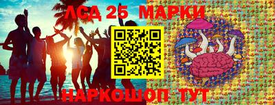 мдпв Краснокаменск