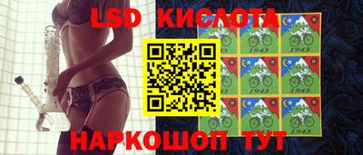 кристаллы Краснодар