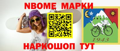 мдпв Краснокаменск