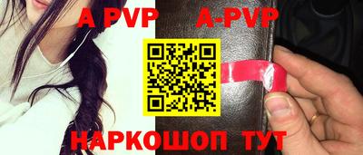 кристаллы Краснодар