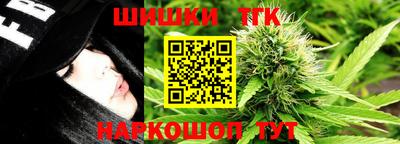 кристаллы Краснодар