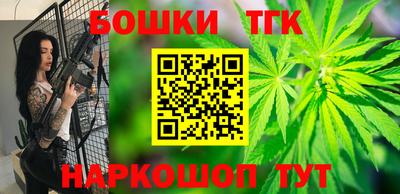 кристаллы Краснодар