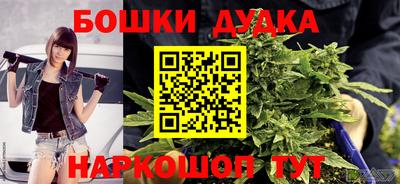 кристаллы Краснодар