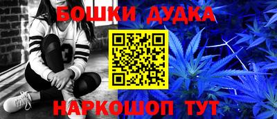 кристаллы Краснодар