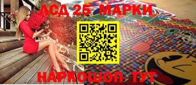 кристаллы Краснодар