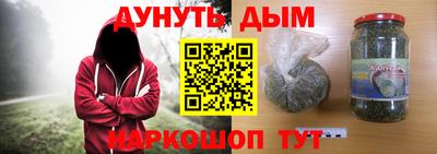 кристаллы Краснодар