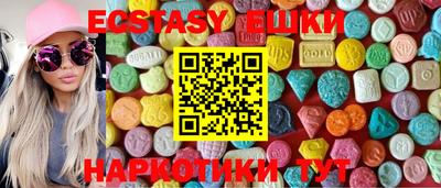 кристаллы Краснодар