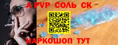 мдпв Краснокаменск