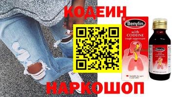 кристаллы Краснодар