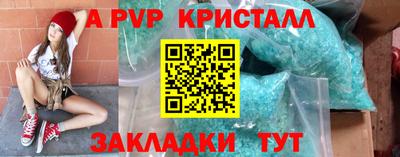 мдпв Краснокаменск
