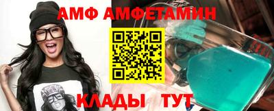 кристаллы Краснодар