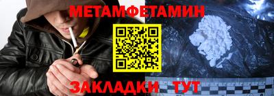кристаллы Краснодар