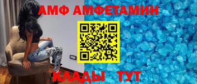 ALPHA PVP Краснознаменск
