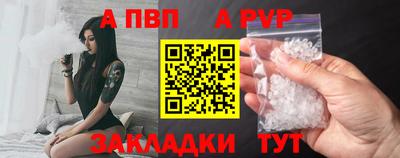кристаллы Краснодар