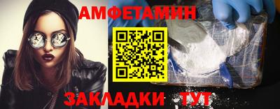кристаллы Краснодар