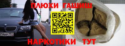 кристаллы Краснодар