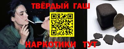 кристаллы Краснодар