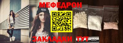 мдпв Краснокаменск
