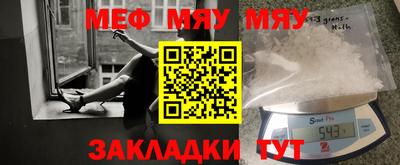 кристаллы Краснодар