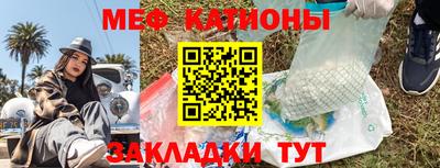 кристаллы Краснодар