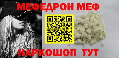 кристаллы Краснодар