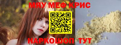 ALPHA PVP Краснознаменск