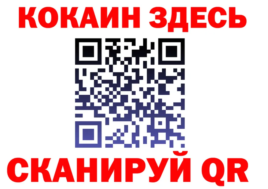 Cocaine Fish Scale зеркало darknet hydra Канаш