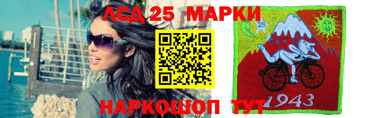 ЛСД экстази ecstasy  Лсд 25 экстази  Канаш  Вход с VPN 