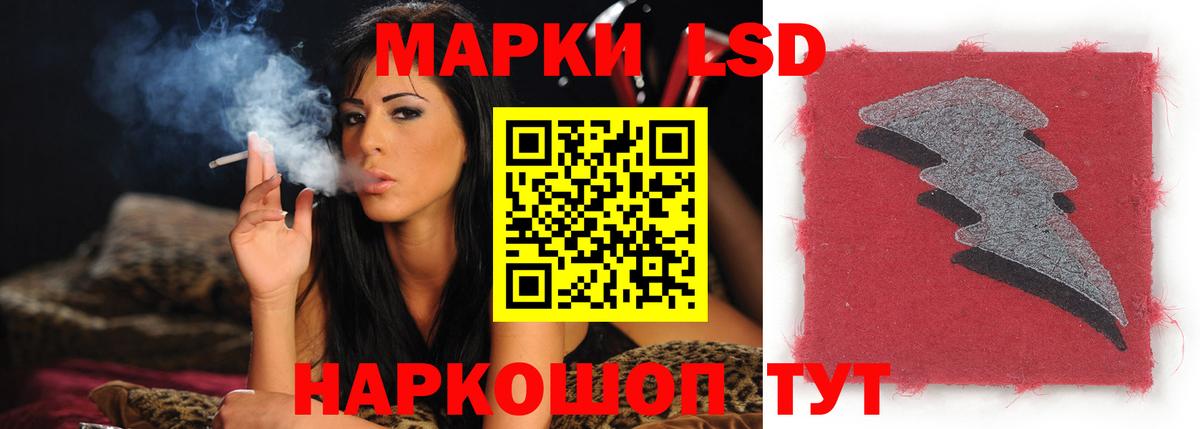 Лсд 25 экстази ecstasy Канаш
