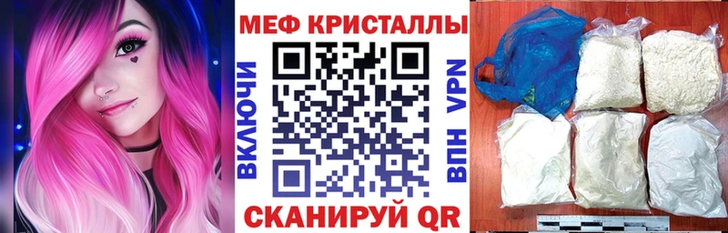 Мефедрон mephedrone  hydra онион  Канаш 